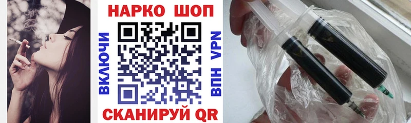 Где купить наркоту Ершов Марихуана  Меф мяу мяу  COCAIN  A-PVP  ГАШ 