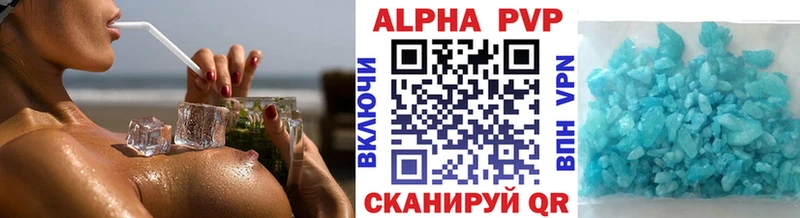 А ПВП VHQ  где купить   Ершов 