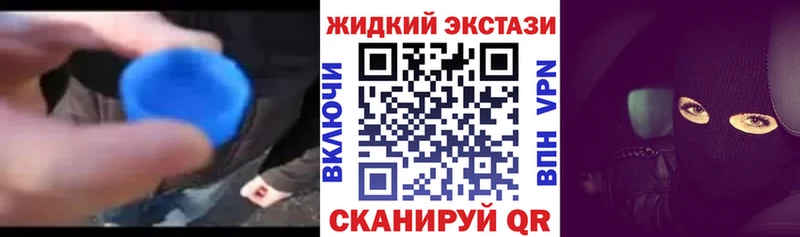 гидра ONION  Ершов  БУТИРАТ BDO  хочу наркоту 