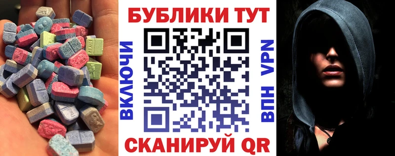 Экстази louis Vuitton  Ершов 