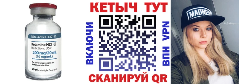 закладки  Ершов  КЕТАМИН ketamine 