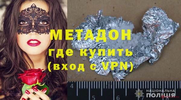 кокаин премиум Балабаново