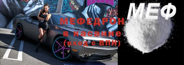 кокаин премиум Балабаново