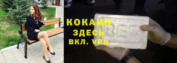кокаин премиум Балабаново