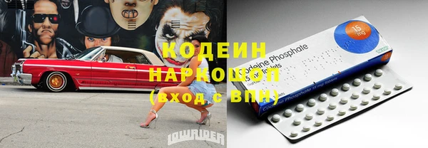 кокаин премиум Балабаново