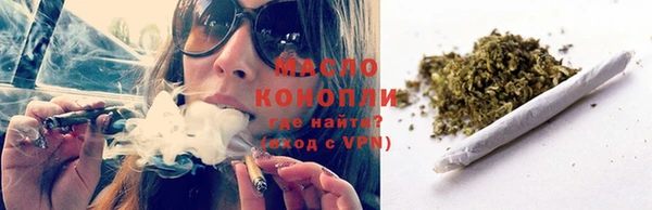 кокаин премиум Балабаново