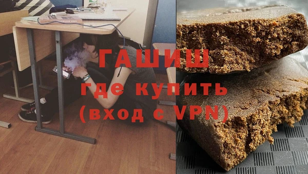 героин Балахна