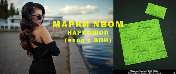 кокаин премиум Балабаново
