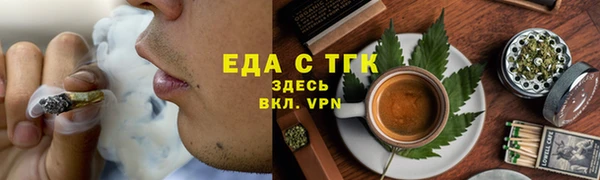 spice Баксан