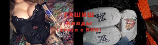 героин Балахна