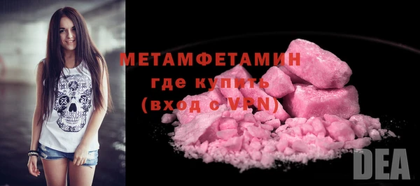 spice Баксан