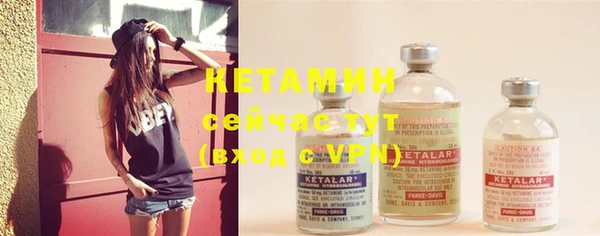 кокаин премиум Балабаново