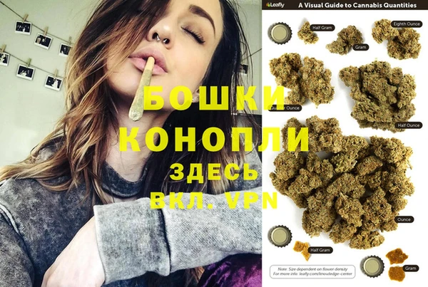 spice Баксан
