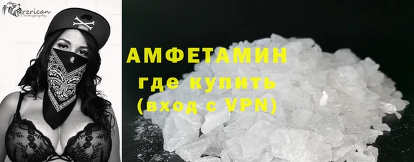 spice Баксан