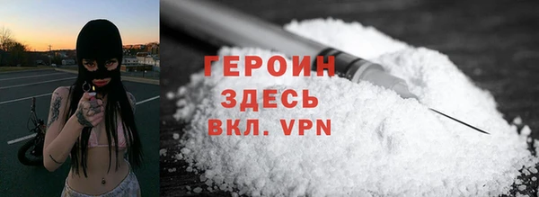 мефедрон мука Горнозаводск