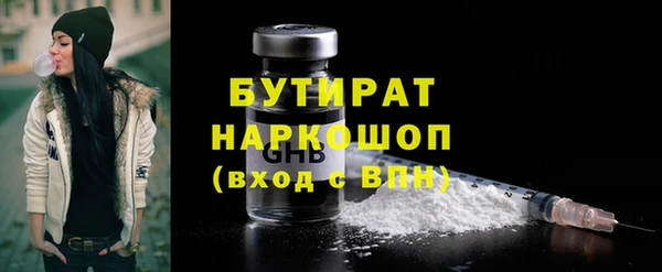 ALPHA-PVP Переславль-Залесский