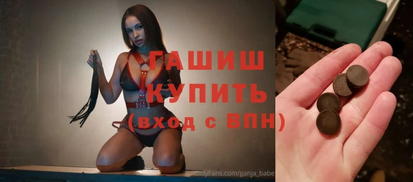 героин Балахна