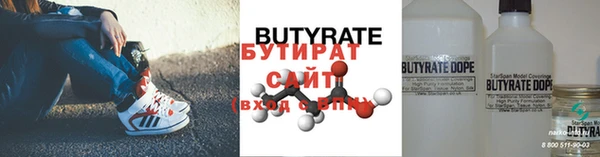 кокаин премиум Балабаново