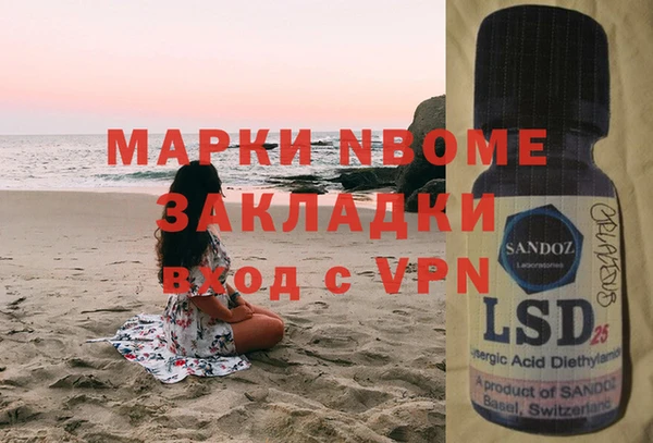 spice Баксан