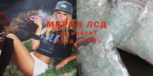 кокаин премиум Балабаново
