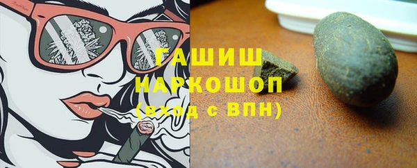 кокаин премиум Балабаново