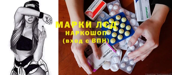 кокаин премиум Балабаново