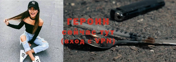 кокаин премиум Балабаново