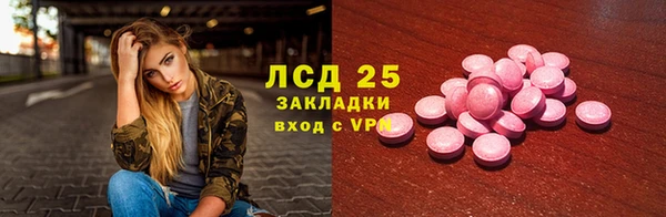 кокаин премиум Балабаново