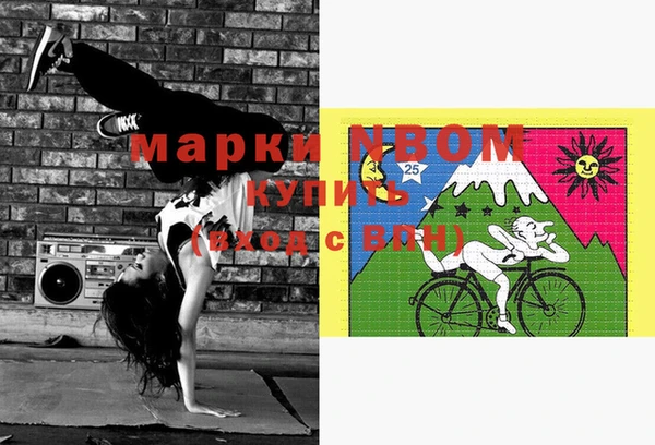 кокаин премиум Балабаново