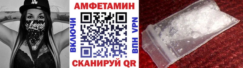 закладки  Ершов  Первитин Декстрометамфетамин 99.9% 