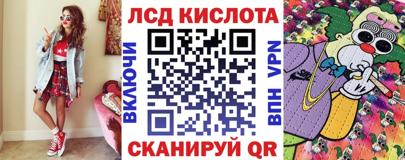 Наркотические марки 1,5мг  KRAKEN как зайти  Ершов 