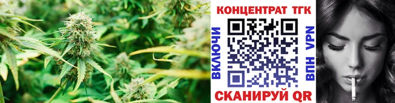 Дистиллят ТГК жижа  Ершов 