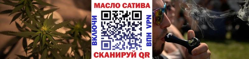 ТГК жижа Ершов