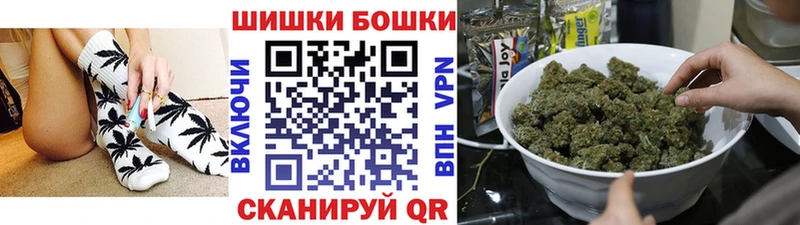 купить наркотик  Ершов  Шишки марихуана гибрид 